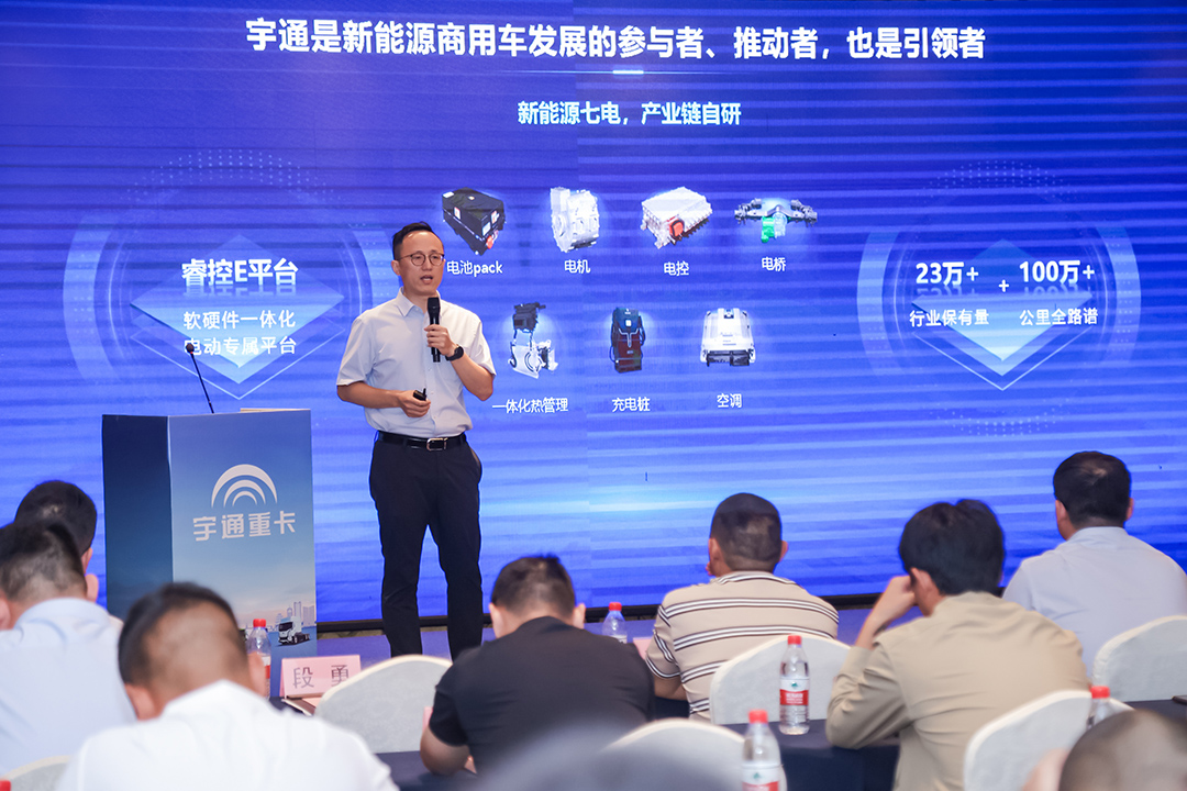 跑赢每一度丨从乌市到新乡，宇通重卡唱响新品上市“双城记”