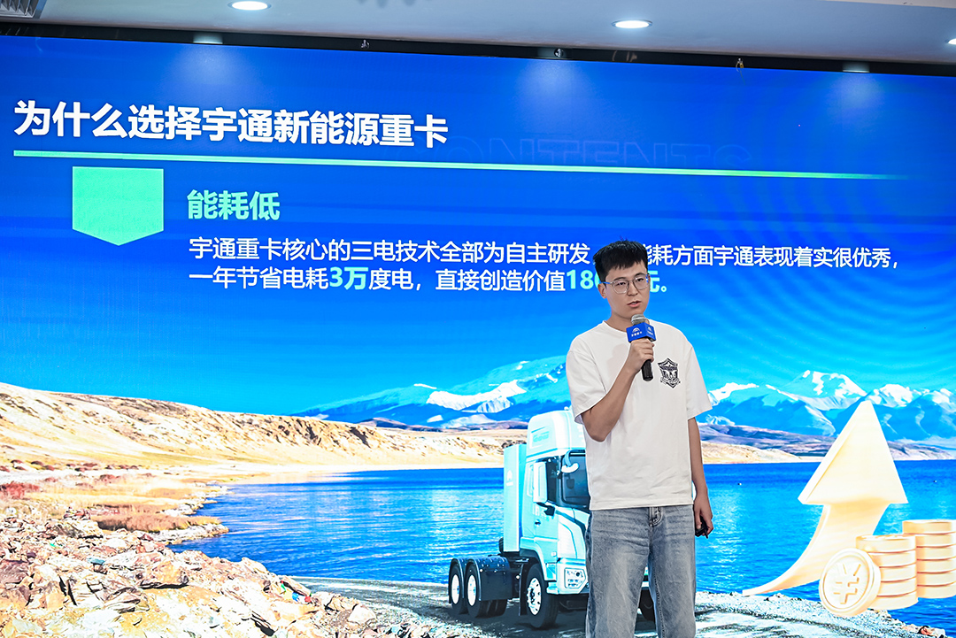 跑赢每一度丨从乌市到新乡，宇通重卡唱响新品上市“双城记”