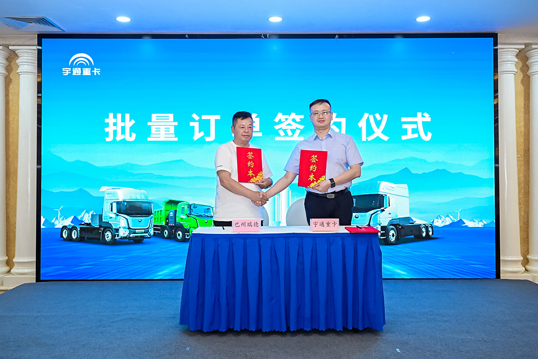 跑赢每一度丨从乌市到新乡，宇通重卡唱响新品上市“双城记”