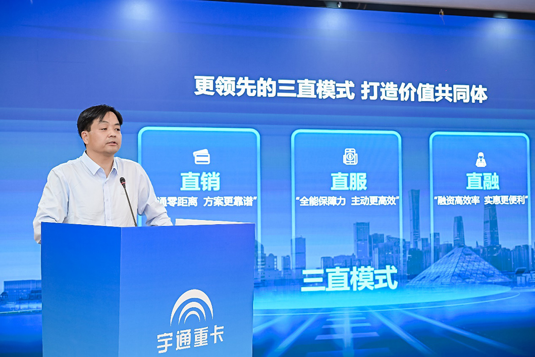 跑赢每一度丨从乌市到新乡，宇通重卡唱响新品上市“双城记”