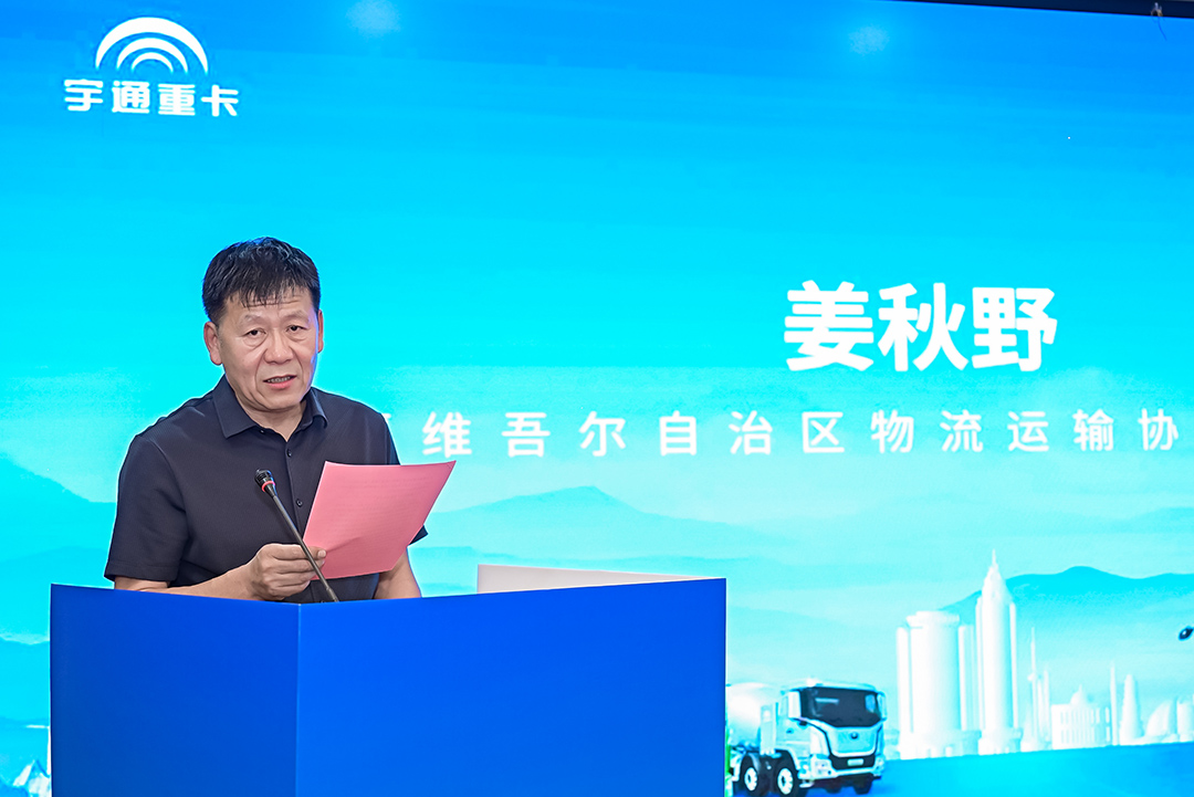 跑赢每一度丨从乌市到新乡，宇通重卡唱响新品上市“双城记”