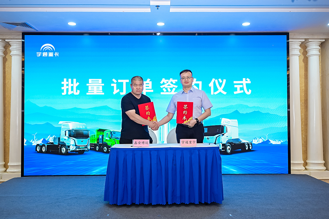 跑赢每一度丨从乌市到新乡，宇通重卡唱响新品上市“双城记”