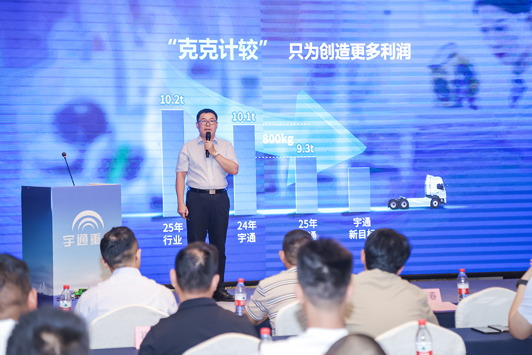 跑赢每一度丨从乌市到新乡，宇通重卡唱响新品上市“双城记”